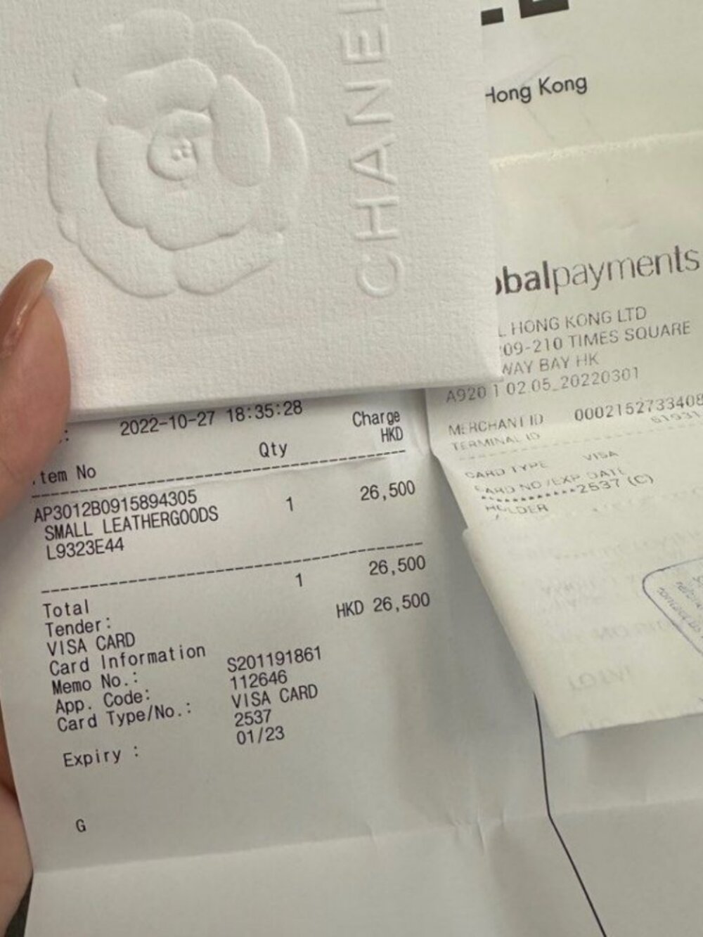 Chanel 24C Double Gold Ball Black Quilted Lambskin Chain Makeup Bag - Picture 7 of 9